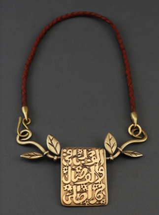 El Wessal Necklace