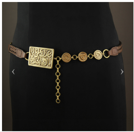 Amar elhelween Belt -